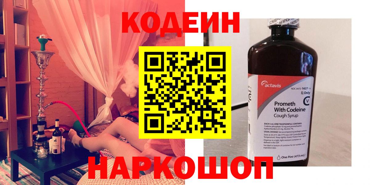 Канабис  ГАШ  Cocaine  A PVP СОЛЬ   Ставрополь  Меф кристаллы  Вход с VPN 