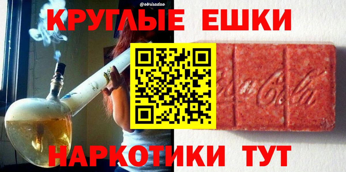 MEGA ССЫЛКА  Вход с VPN  Ecstasy круглые  Ставрополь  Ecstasy 300 mg 