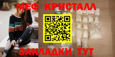 мяу мяу мука Бугуруслан
