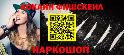 шишки Будённовск