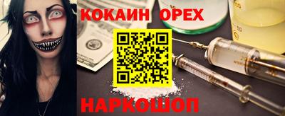 мяу мяу мука Бугуруслан