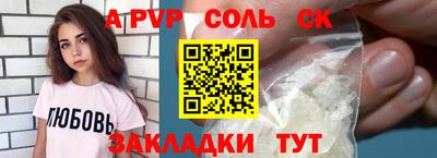 шишки Будённовск