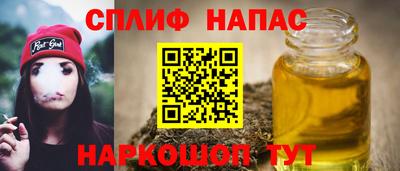 мяу мяу мука Бугуруслан