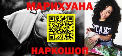 шишки Будённовск