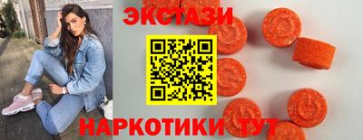 шишки Будённовск