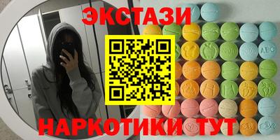 мяу мяу мука Бугуруслан