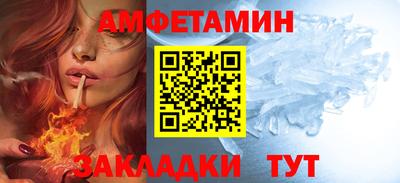 мяу мяу мука Бугуруслан