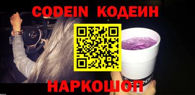 шишки Будённовск