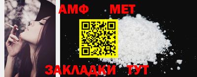 мяу мяу мука Бугуруслан