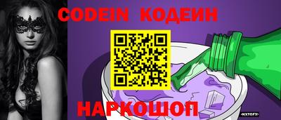 шишки Будённовск