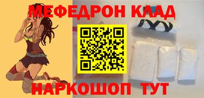 MDMA Premium VHQ Бузулук