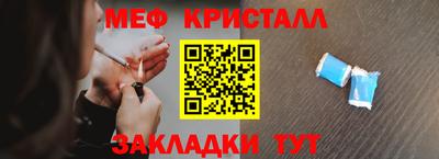 мяу мяу мука Бугуруслан