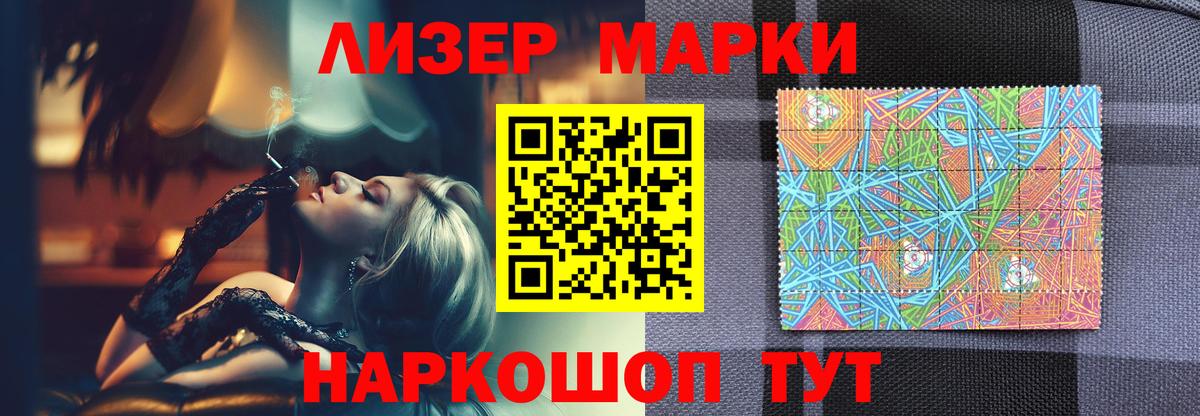 Лсд 25 экстази ecstasy  ЛСД экстази кислота  Вход с VPN  Ставрополь 