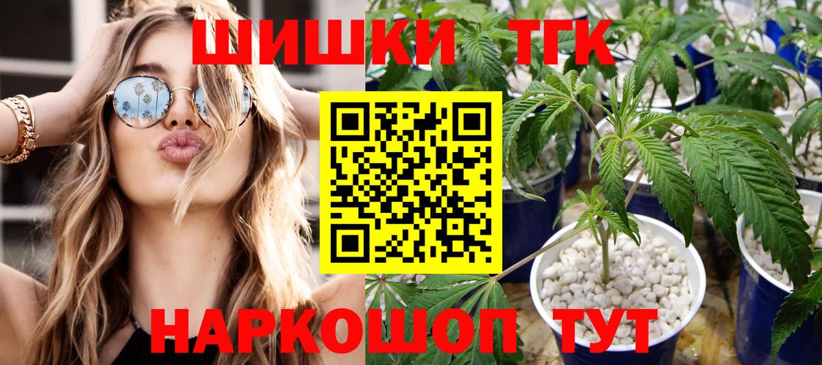 Шишки марихуана White Widow  МАРИХУАНА MAZAR  Канабис MAZAR  Вход с VPN  Конопля конопля  Ставрополь 